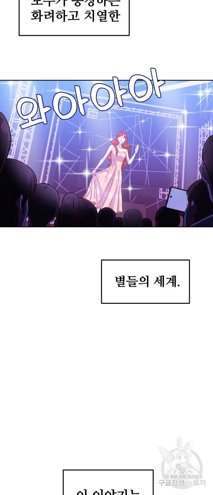 가족같은 XX 1화 2