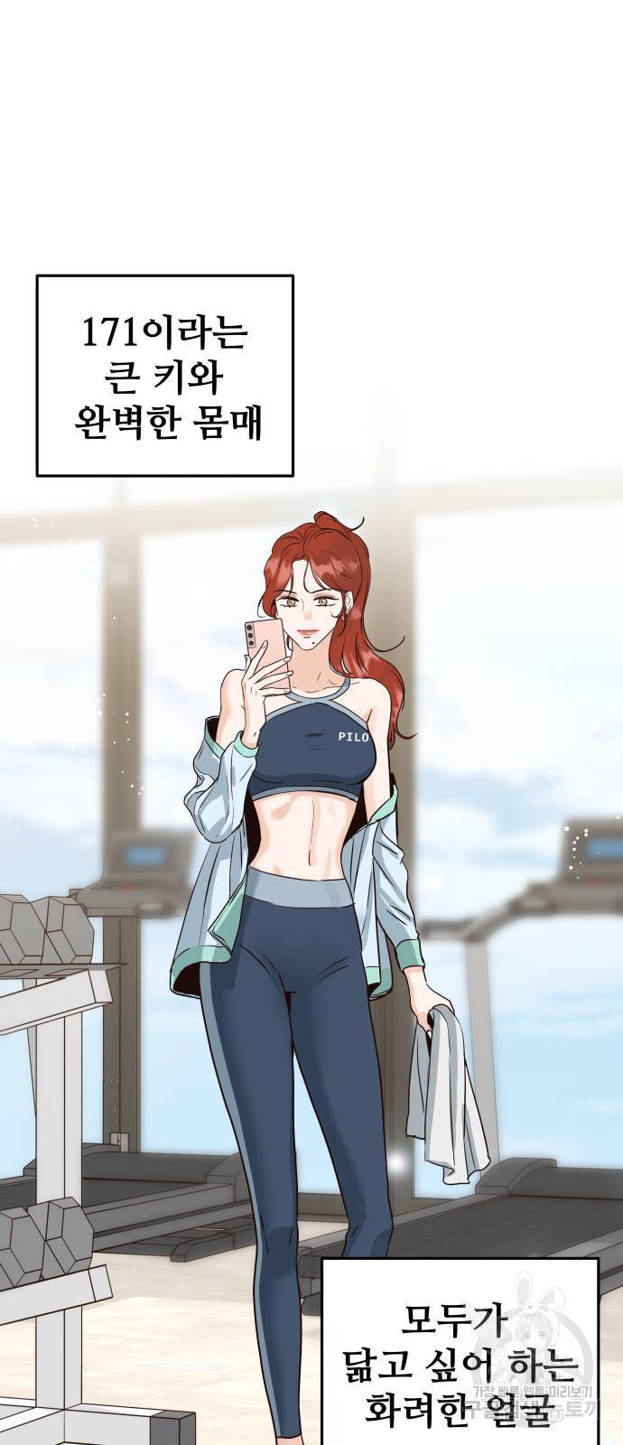 가족같은 XX 1화 11