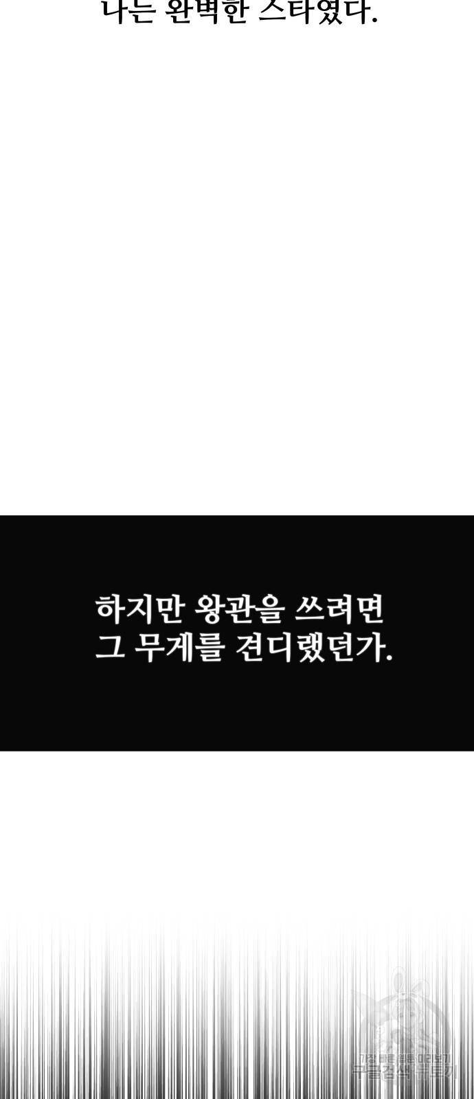 가족같은 XX 1화 14