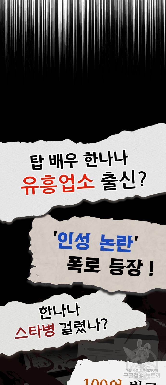 가족같은 XX 1화 15