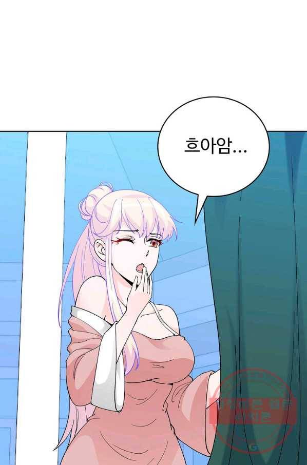 무법신선의 도시강림 18화 7