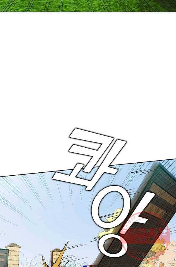 무법신선의 도시강림 18화 14