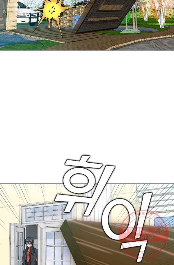 무법신선의 도시강림 18화 15