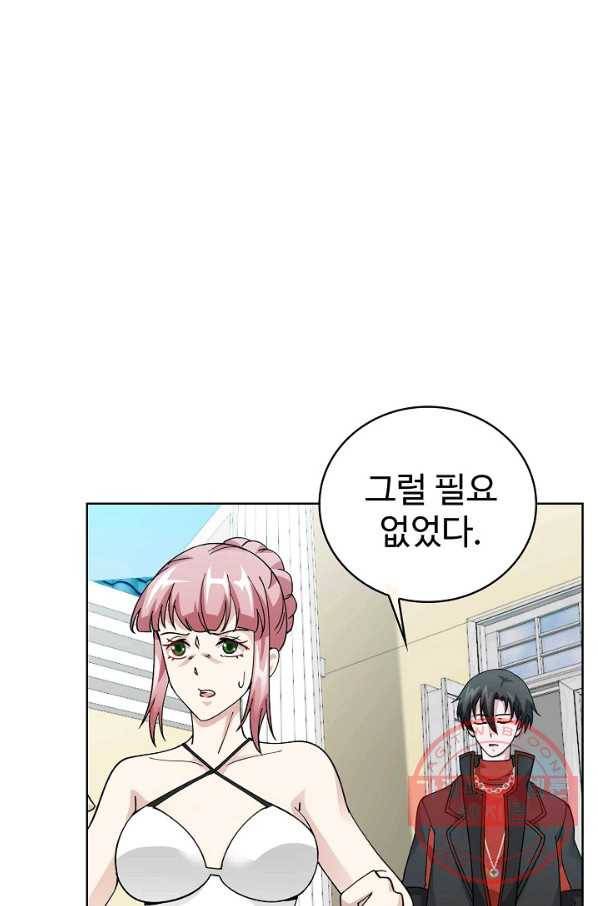 무법신선의 도시강림 18화 22