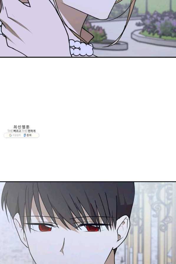 폭군의 애착인형 42화 (시즌1 마지막화) 11