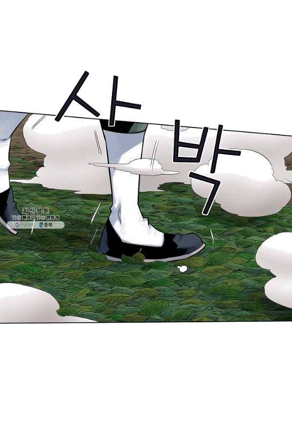 종횡구주 37화 9