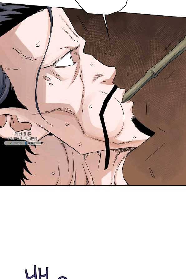 종횡구주 37화 14