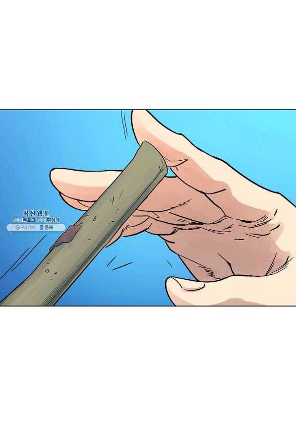 종횡구주 37화 19
