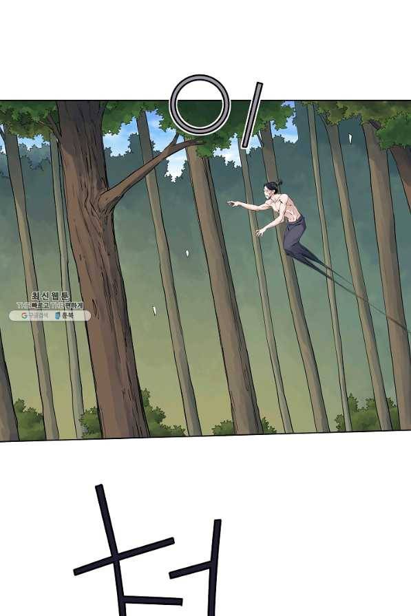 종횡구주 37화 29
