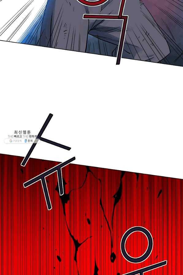 종횡구주 37화 47
