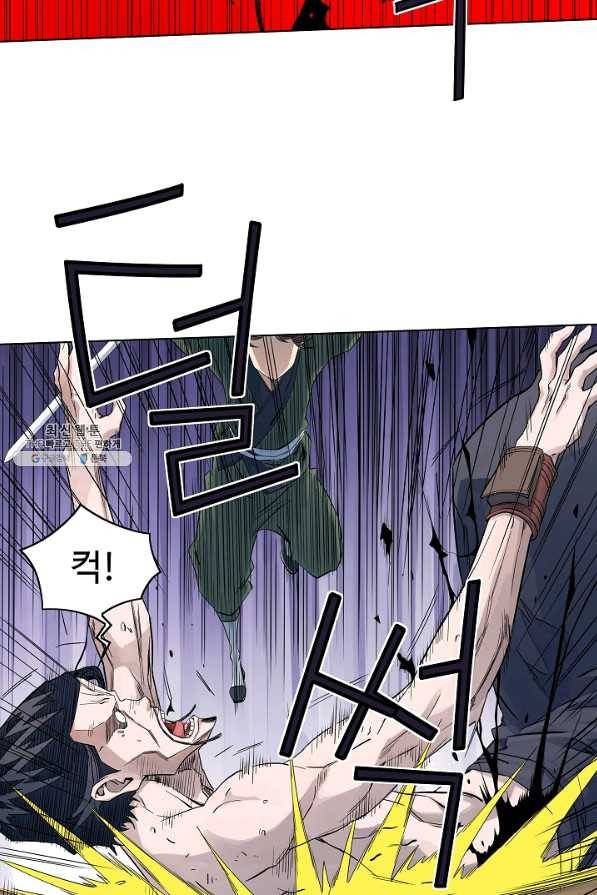 종횡구주 37화 48