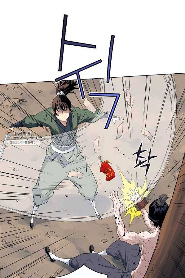종횡구주 37화 70