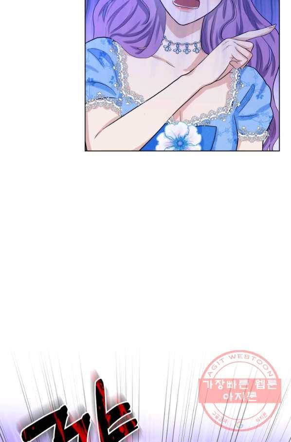 흑역사를 없애는 법 50화 39