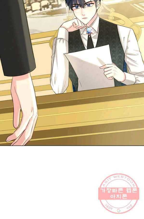 흑역사를 없애는 법 50화 45