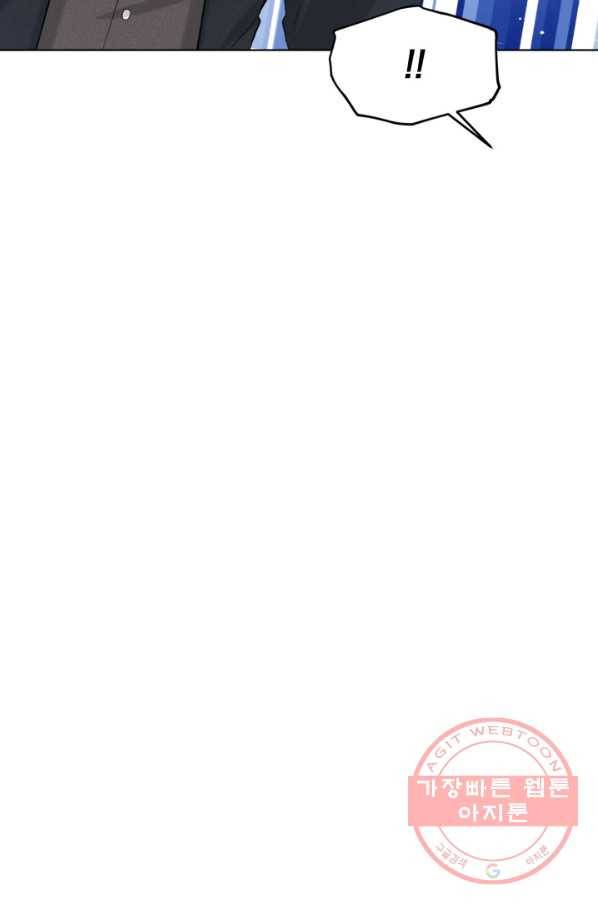 흑역사를 없애는 법 50화 52