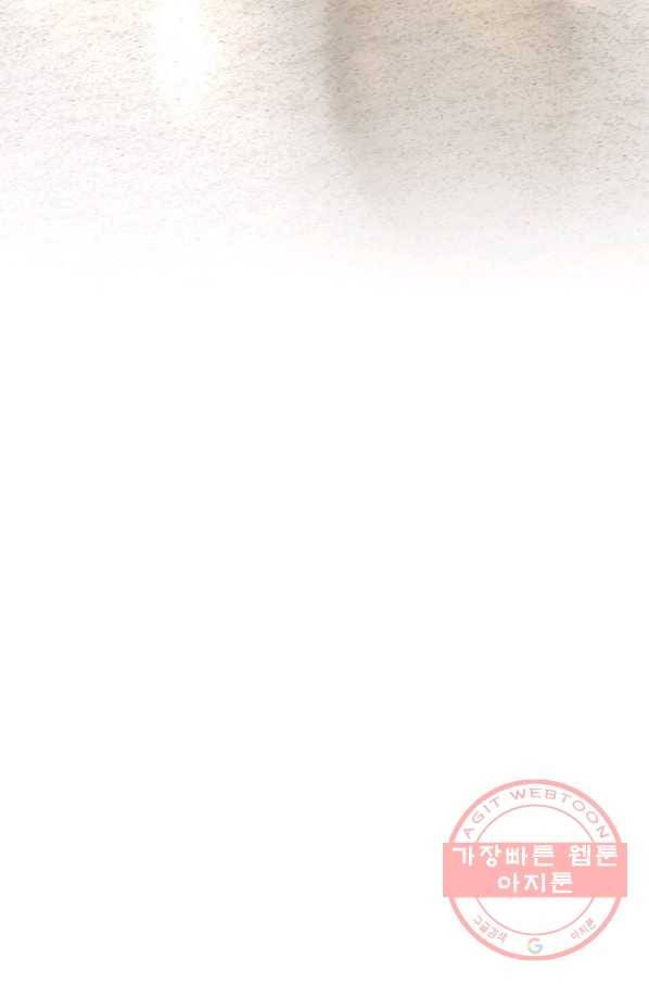 흑역사를 없애는 법 50화 58