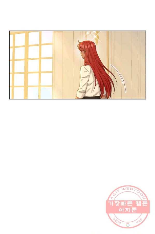 흑역사를 없애는 법 50화 74