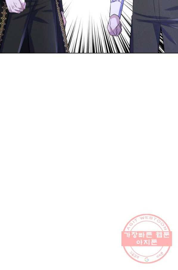 흑역사를 없애는 법 50화 107