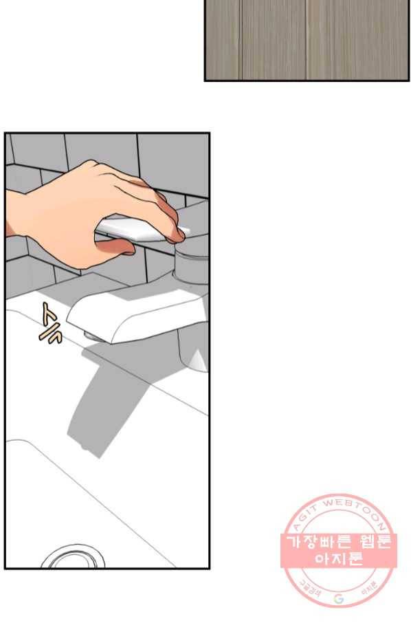 어른이 55화 11