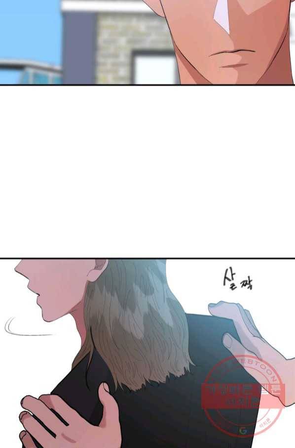 어른이 55화 56