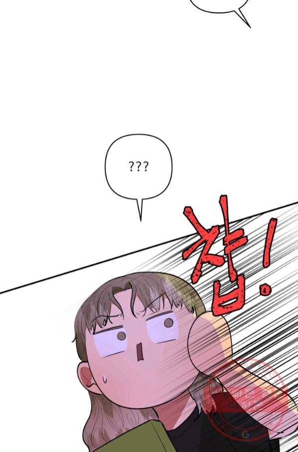어른이 55화 60