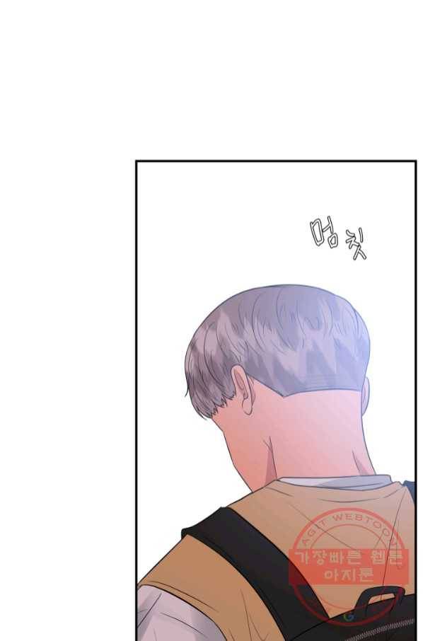 어른이 55화 66