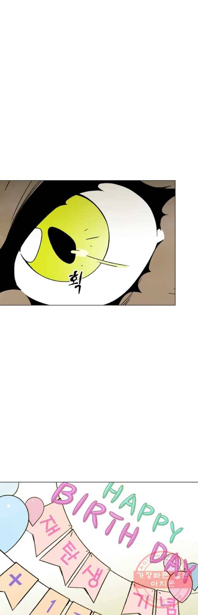 헤븐 투 헬 에필로그 2