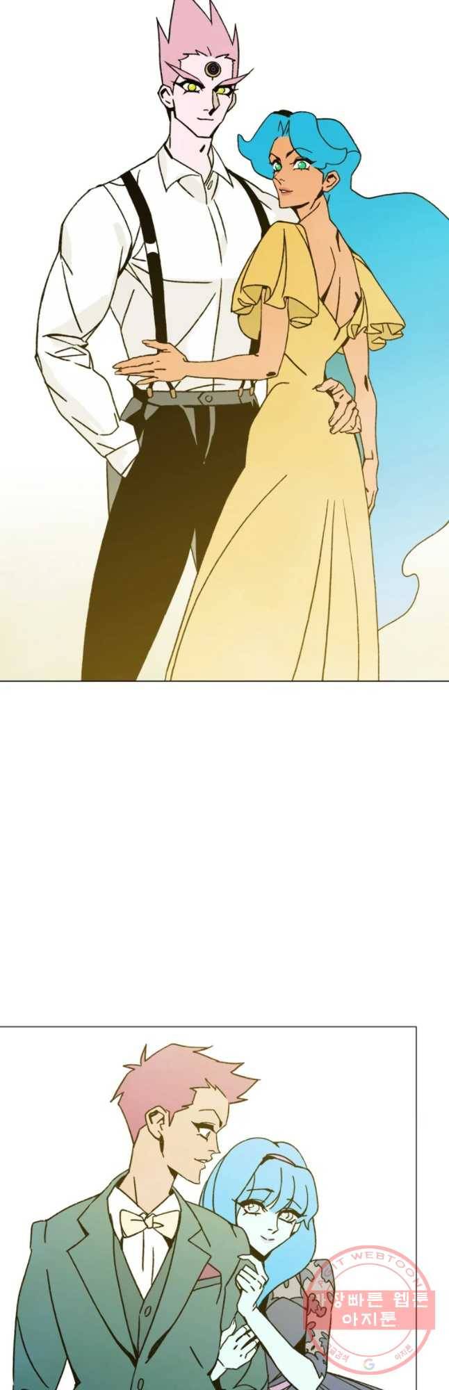 헤븐 투 헬 에필로그 4