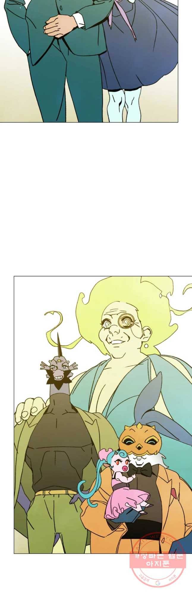 헤븐 투 헬 에필로그 5