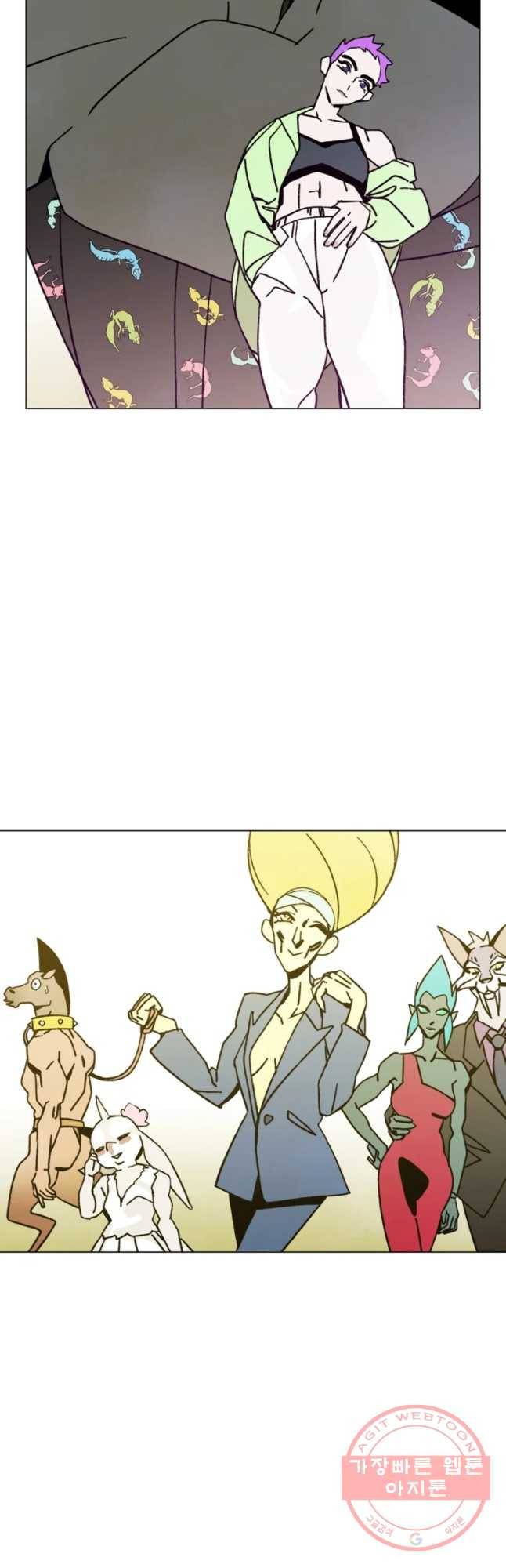헤븐 투 헬 에필로그 7