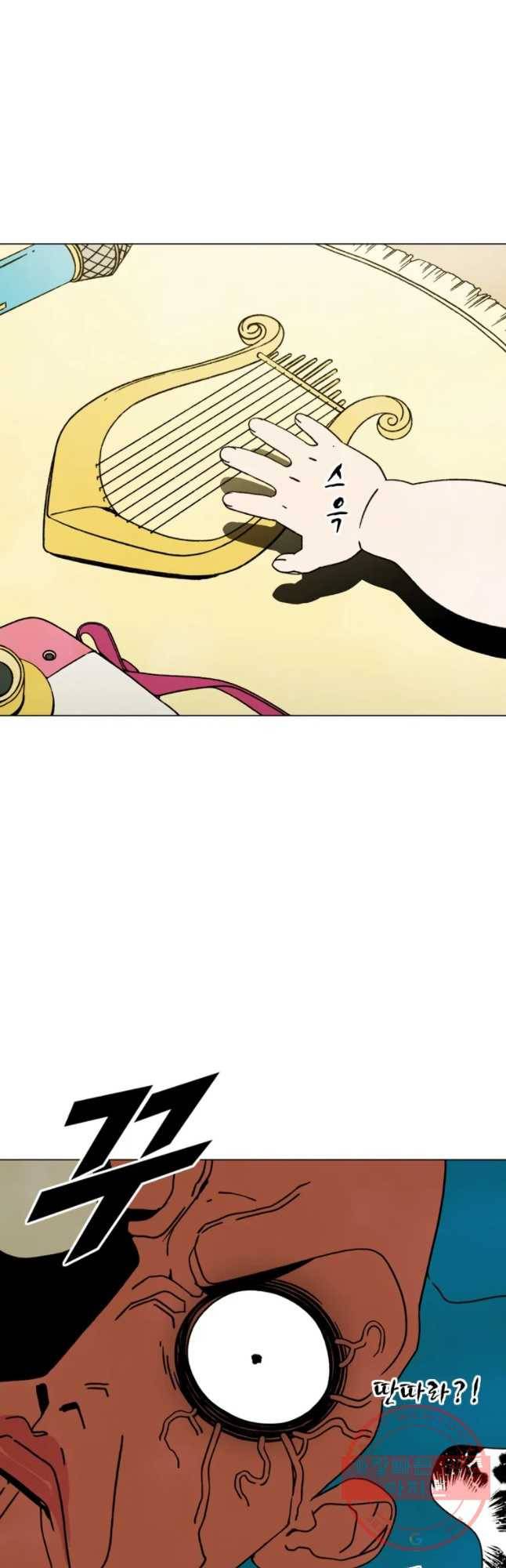 헤븐 투 헬 에필로그 10