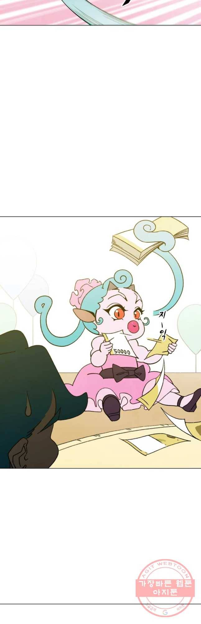 헤븐 투 헬 에필로그 14