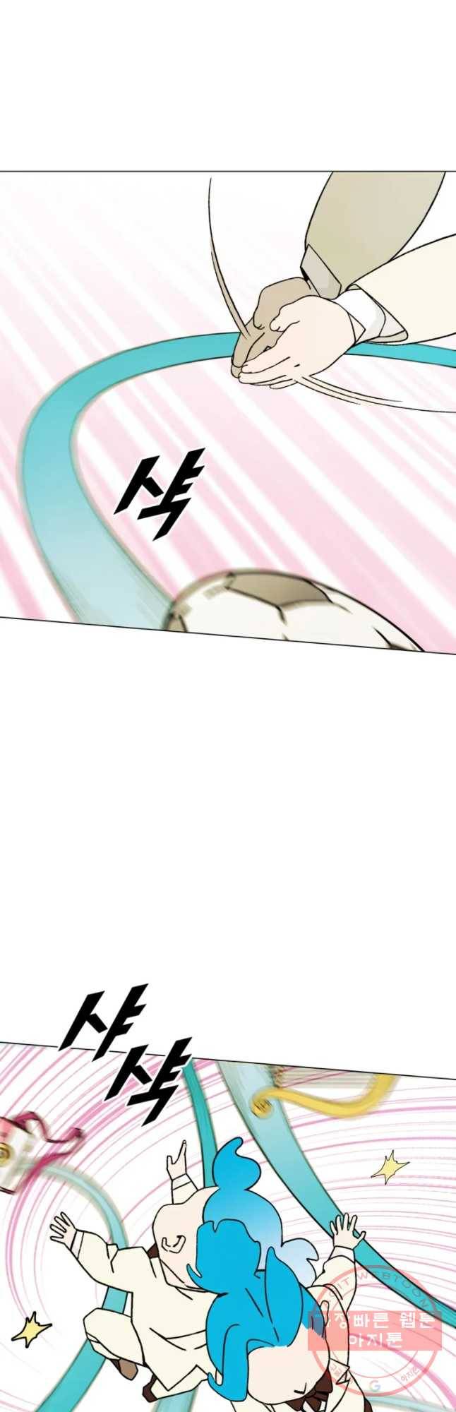헤븐 투 헬 에필로그 16