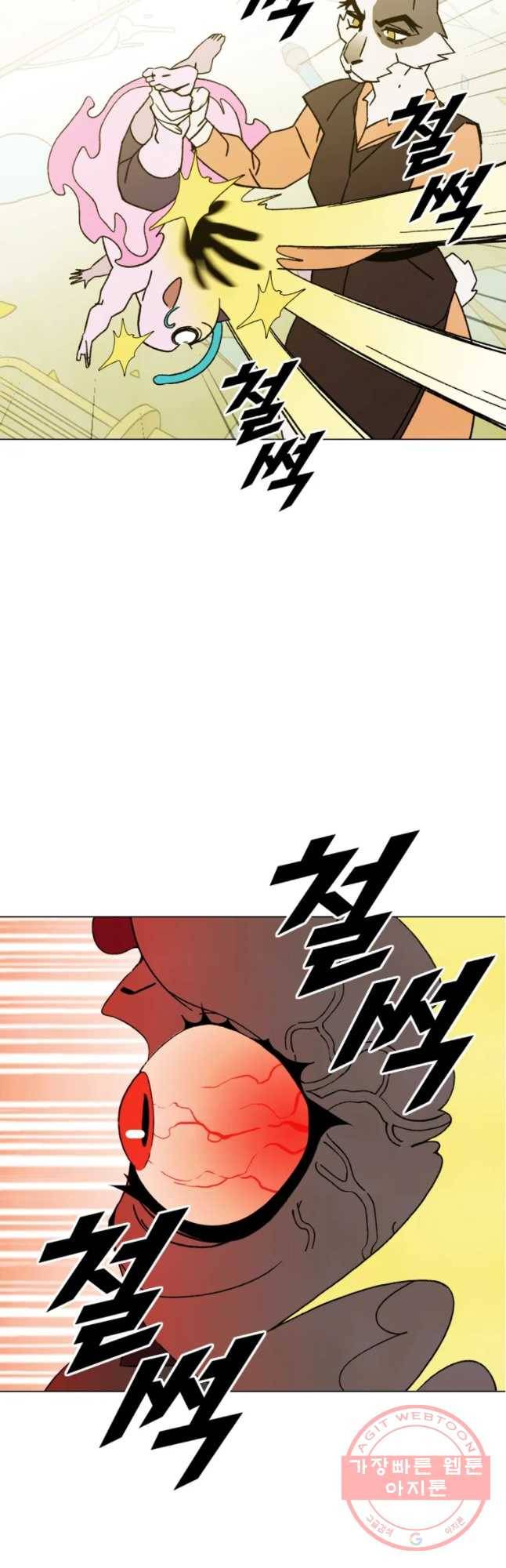 헤븐 투 헬 에필로그 49