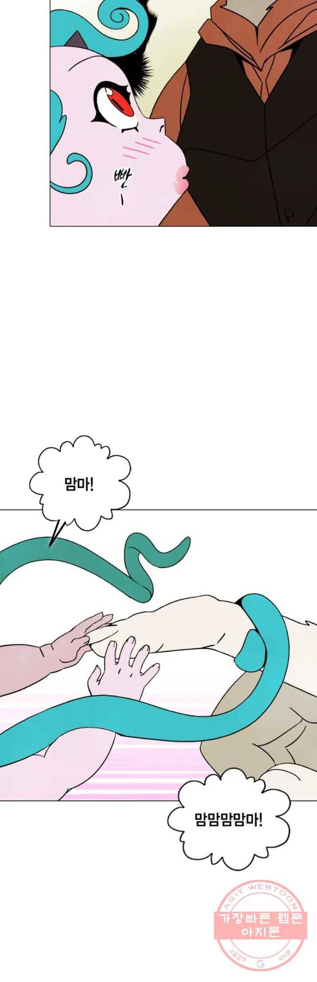 헤븐 투 헬 에필로그 52