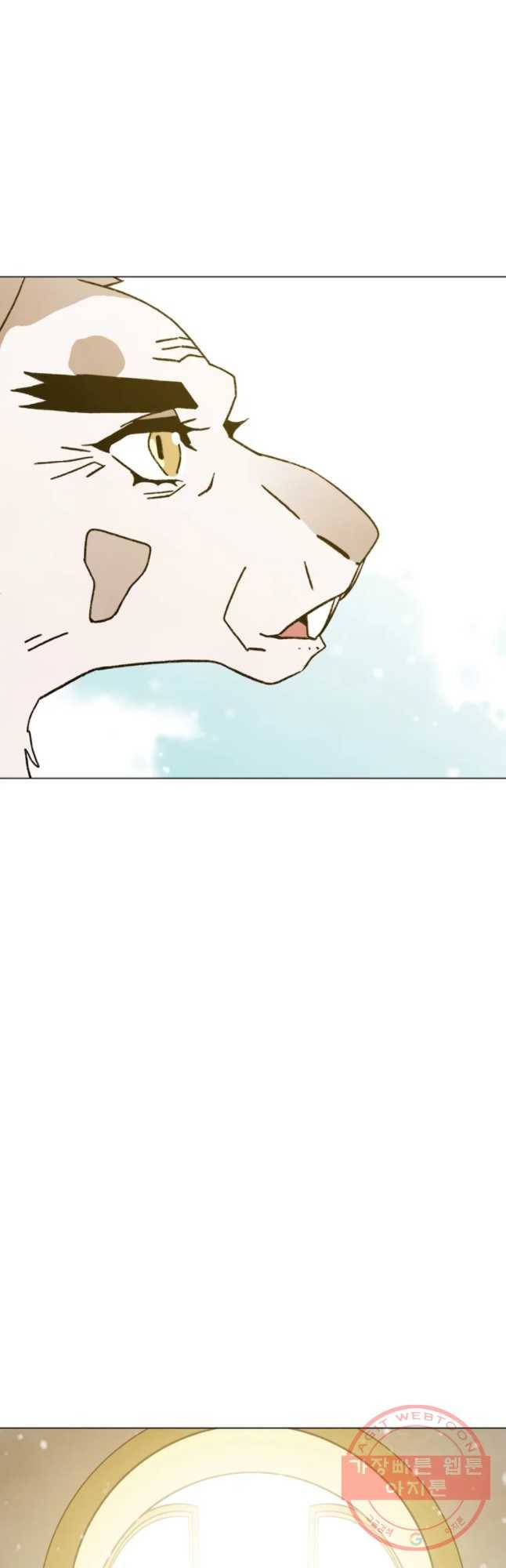 헤븐 투 헬 에필로그 79