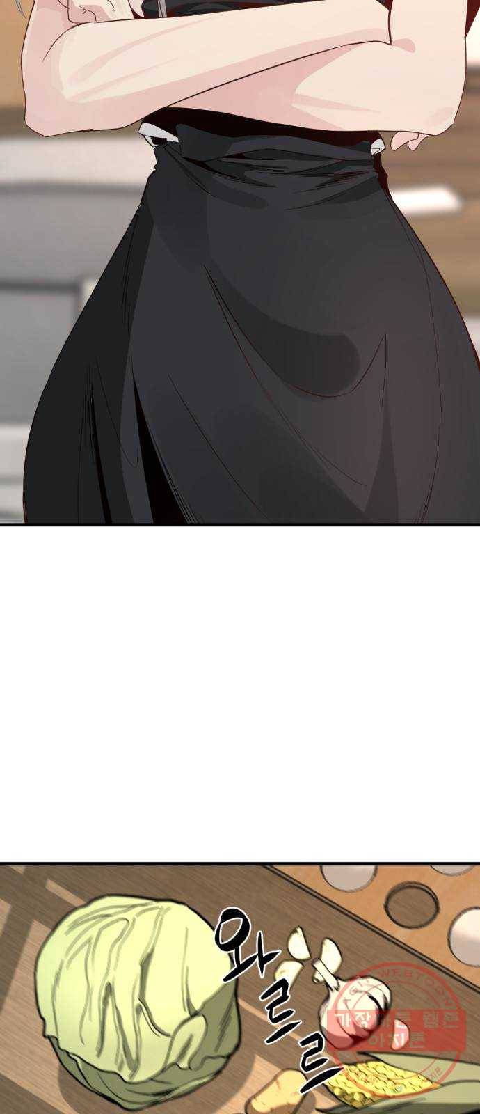 히어로 킬러 51화 2