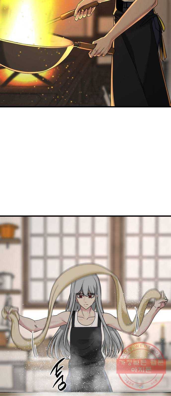 히어로 킬러 51화 6