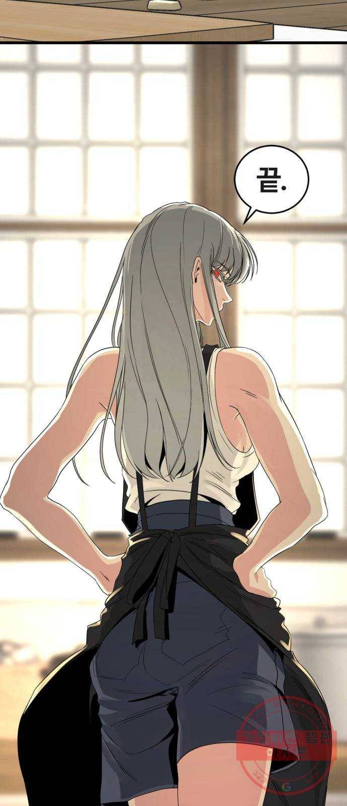 히어로 킬러 51화 8