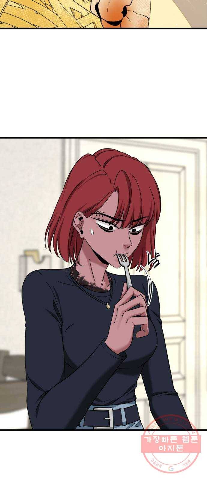히어로 킬러 51화 12