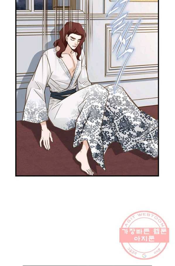 생존결혼 66화 17