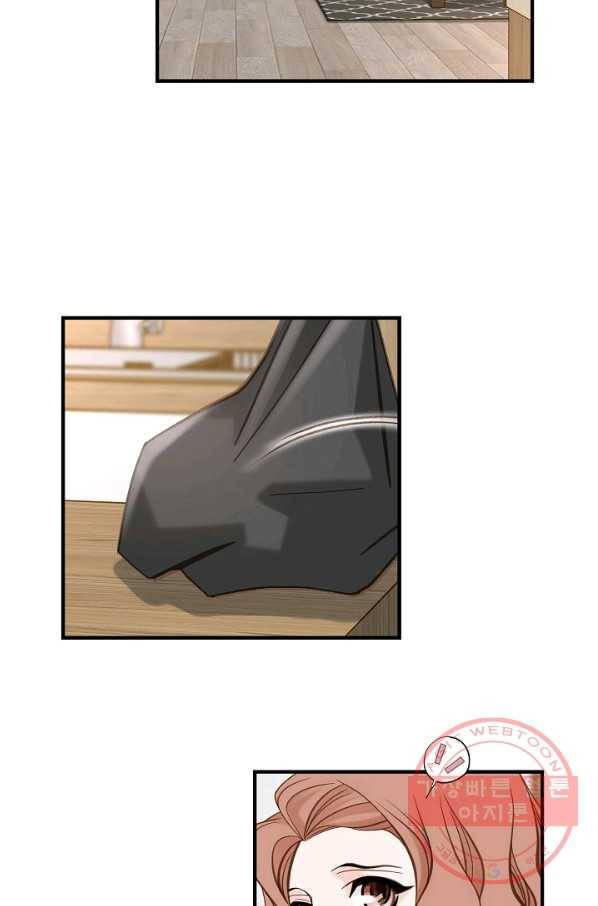 생존결혼 66화 22