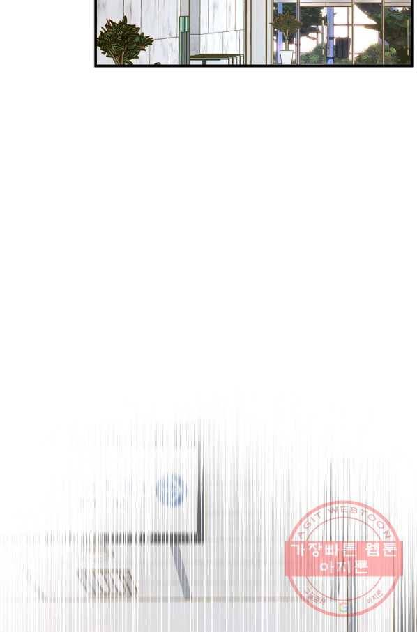 생존결혼 66화 35