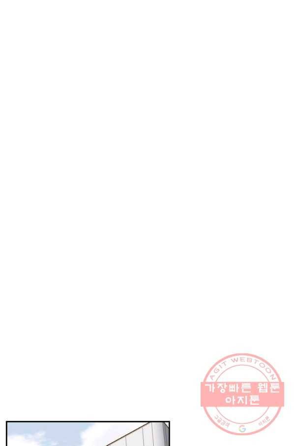 생존결혼 66화 71