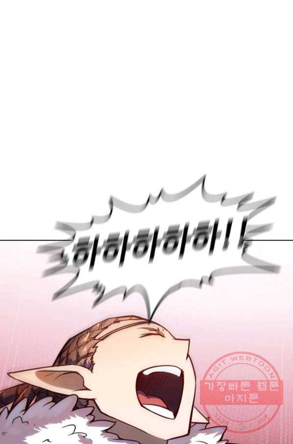 백련성신 587화 23
