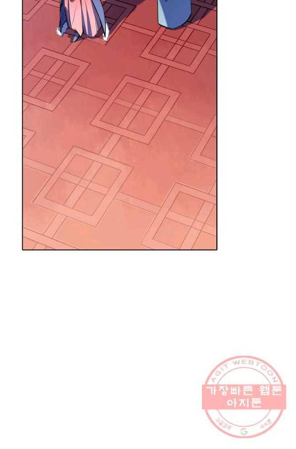백련성신 587화 29