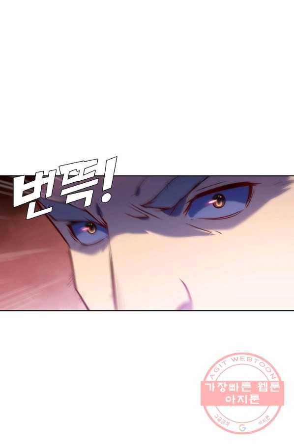 백련성신 587화 42