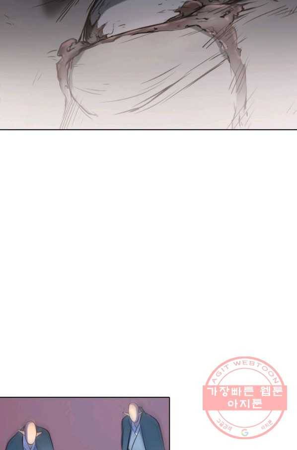백련성신 587화 48