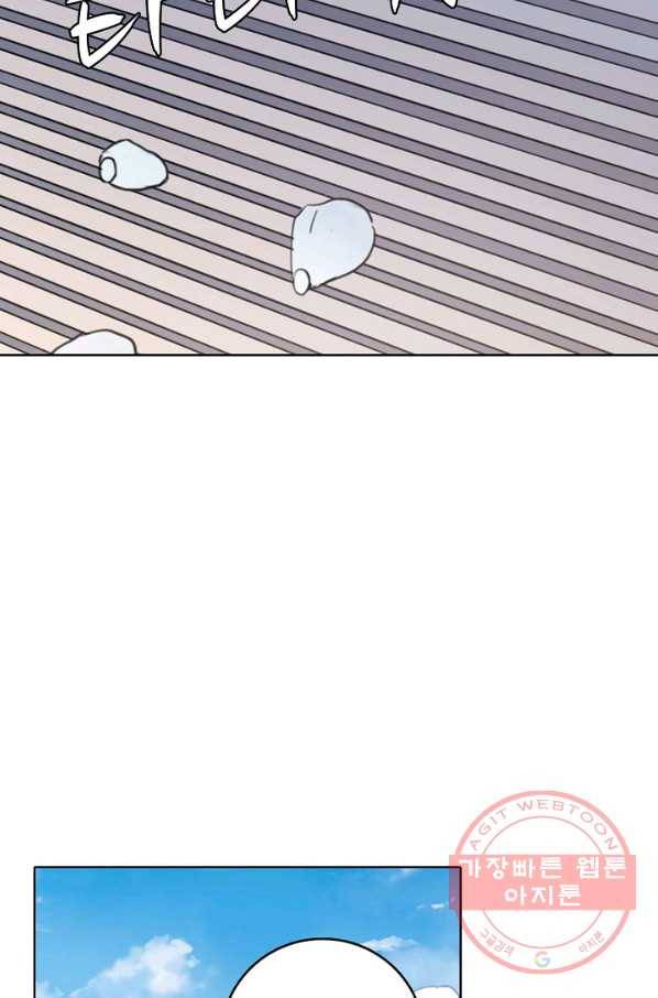 백련성신 587화 57