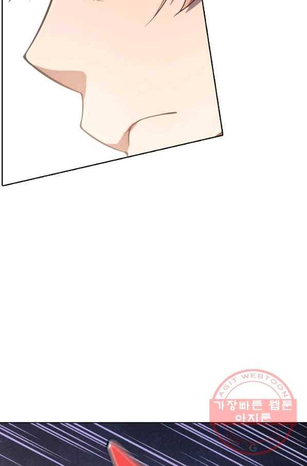 백련성신 587화 81